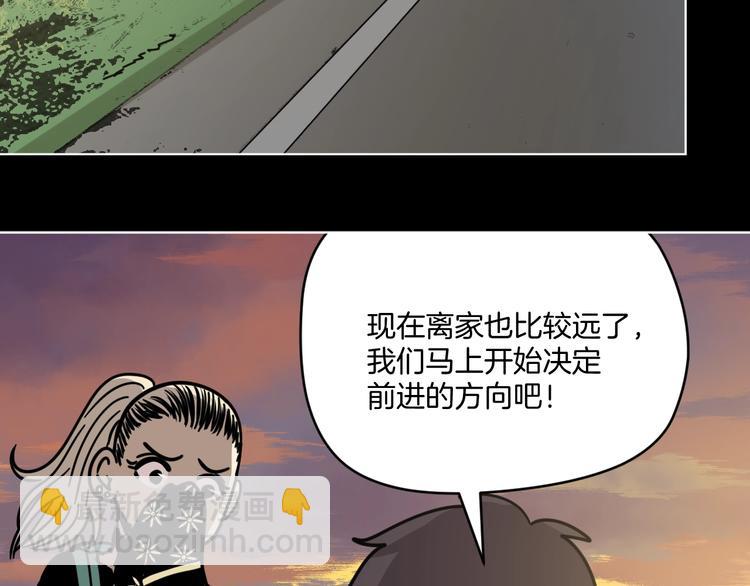第12话 无线手套！88