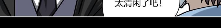第21话 吐槽吧！29