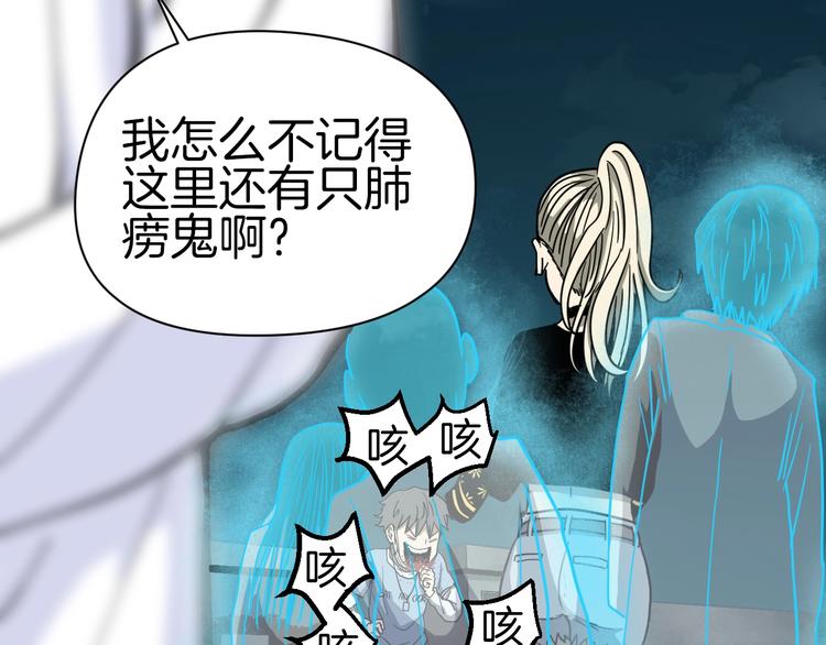 第1话 非正常小镇87