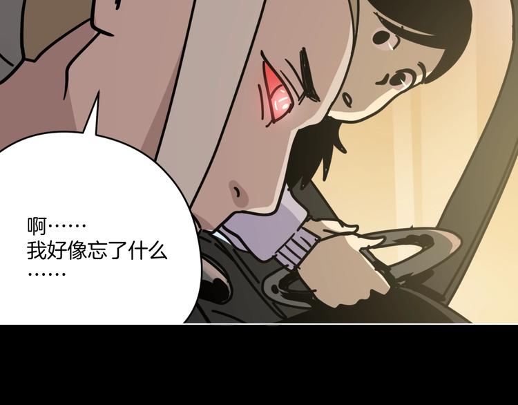 第12话 无线手套！104