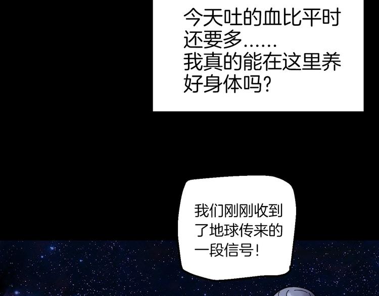 第1话 非正常小镇114
