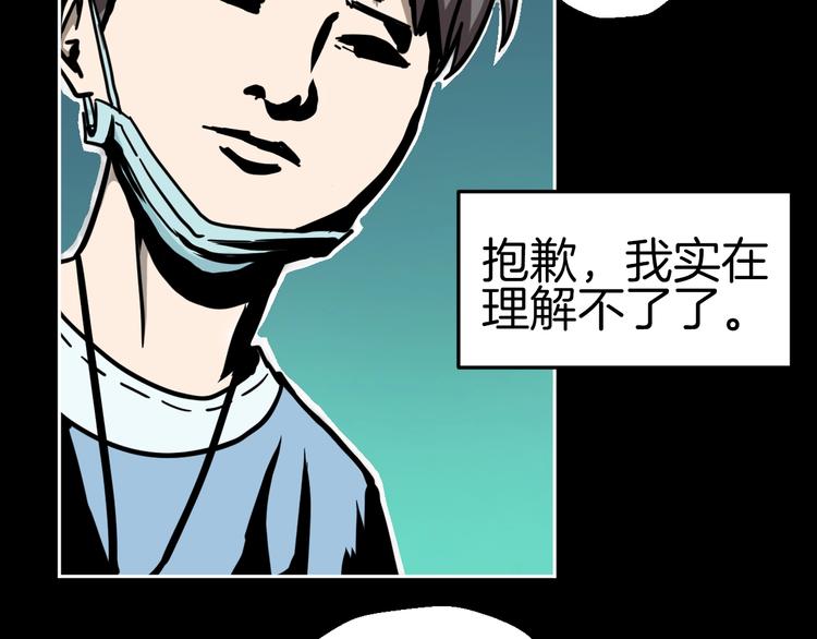 第1话 非正常小镇67