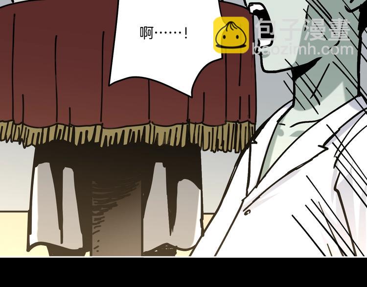 第24话 一杯酒95