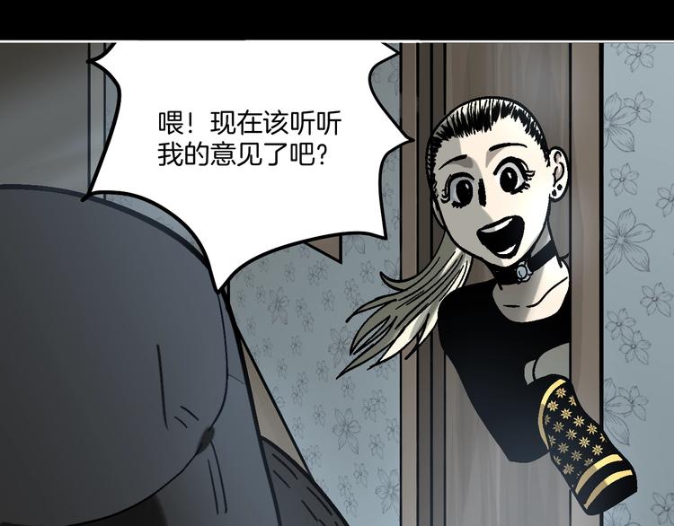 第27话 求你说谎吧45
