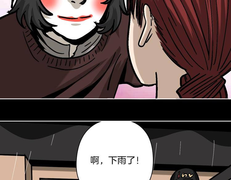 第27话 求你说谎吧92
