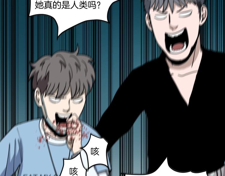 第4话 他的丧尸女友103