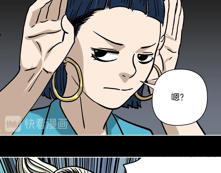 第27话 求你说谎吧72