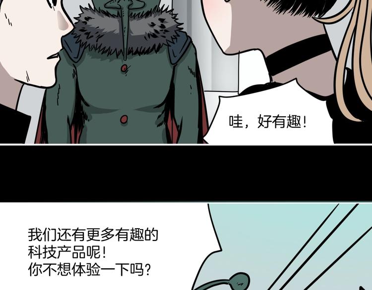 第6话 姐姐被人拐跑啦！46