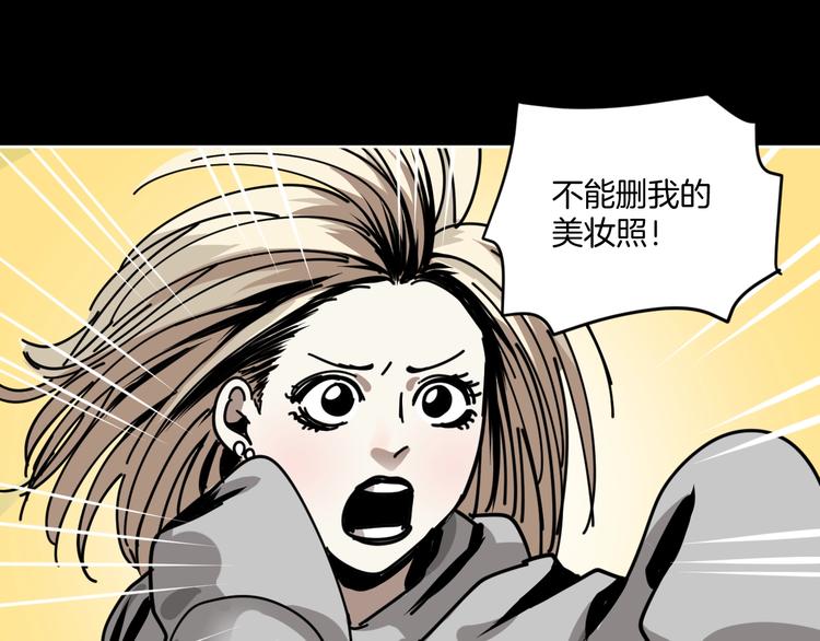 第10话 有内味儿了！30
