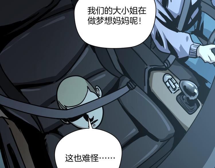 第14话 隐身的妈妈17
