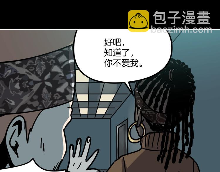 第11话 超能力者的天敌15