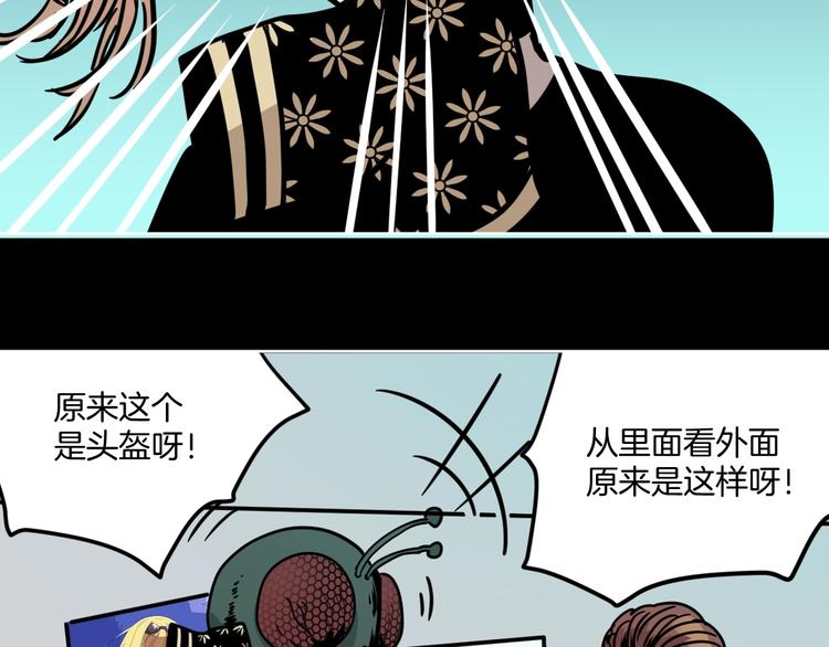 第6话 姐姐被人拐跑啦！94