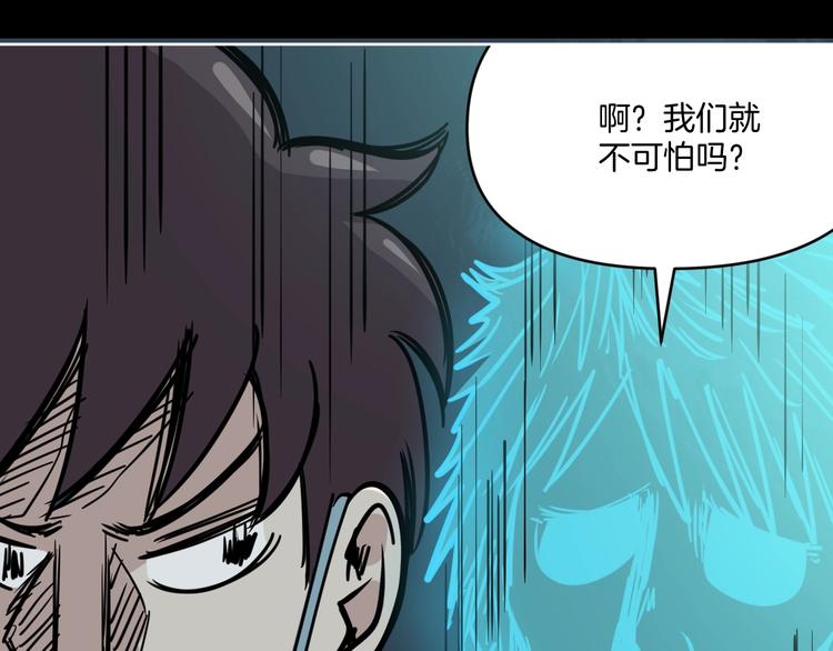 第7话 贵公子谷德拉101