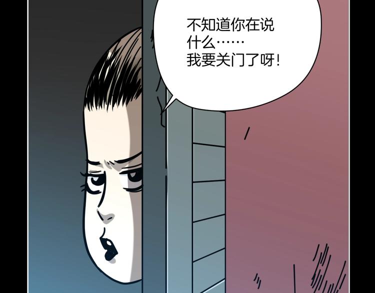 第20话 超能力！20