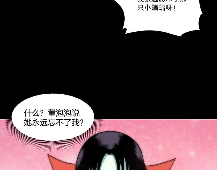 第2话 倒立说话保持清醒！128
