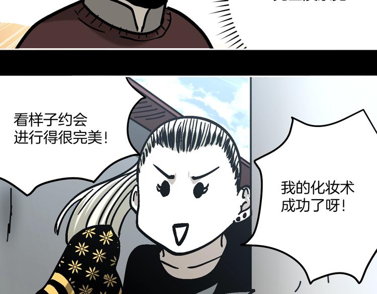 第27话 求你说谎吧62