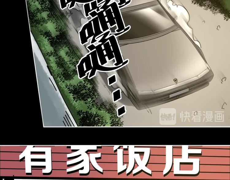 第14话 隐身的妈妈42