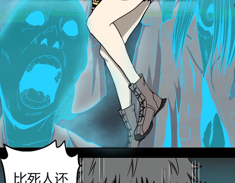 第1话 非正常小镇85