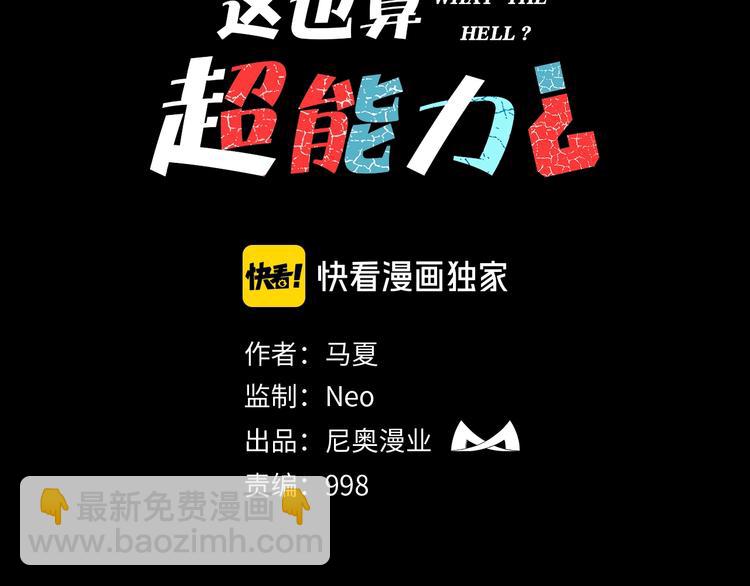 第22话 被迫交易11