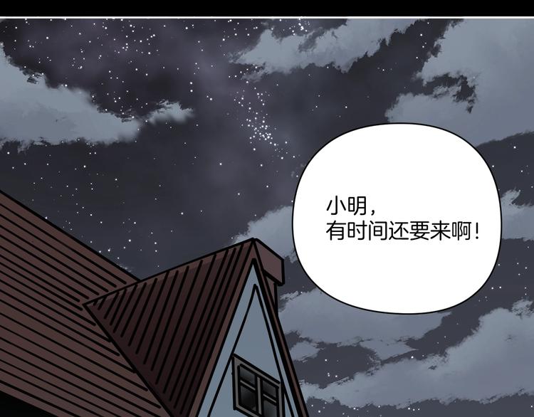 第25话 小明，你变了！95