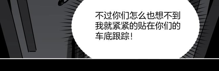 第16话 时间不多了！14