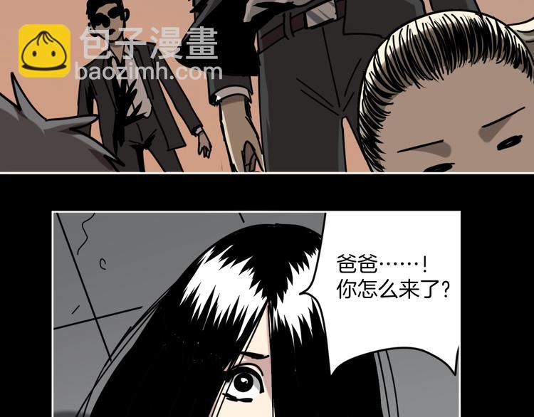 第17话 拯救阿蒙68