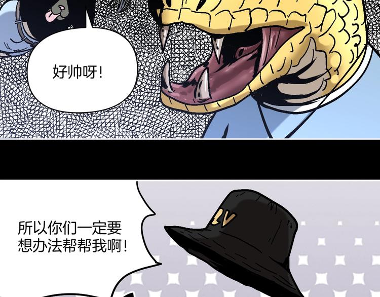 第27话 求你说谎吧24