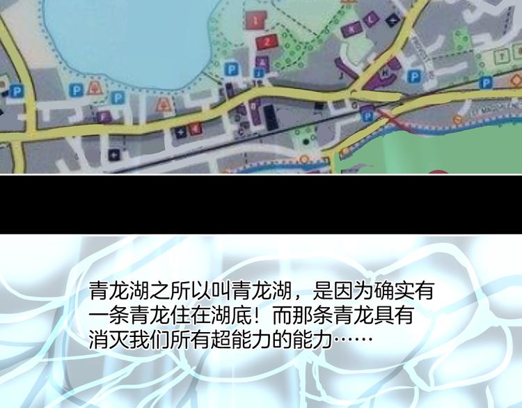 第21话 吐槽吧！53