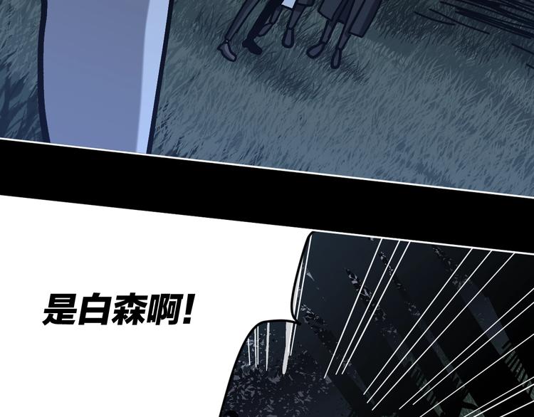 第22话 被迫交易77
