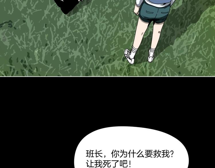 第4话 他的丧尸女友38