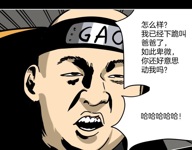 第16话 时间不多了！62