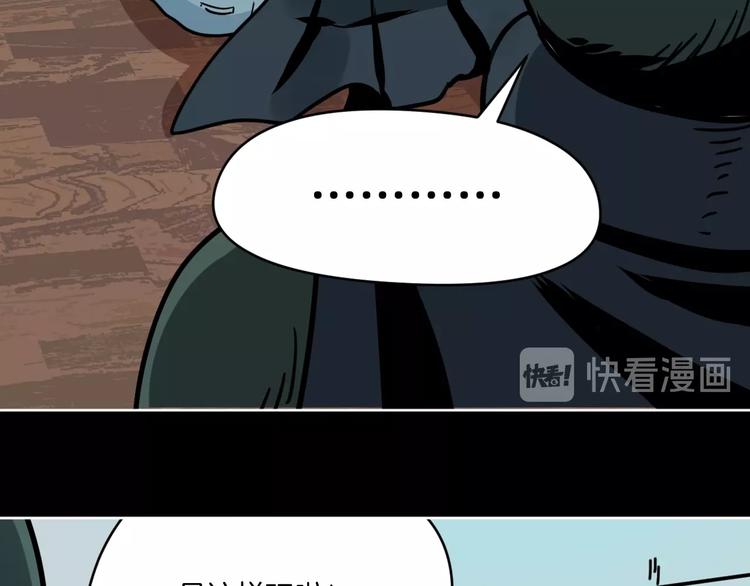 第6话 姐姐被人拐跑啦！79