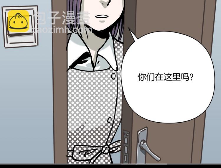 第25话 小明，你变了！86