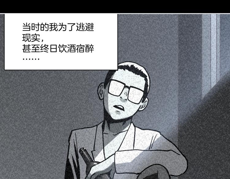 第25话 小明，你变了！73