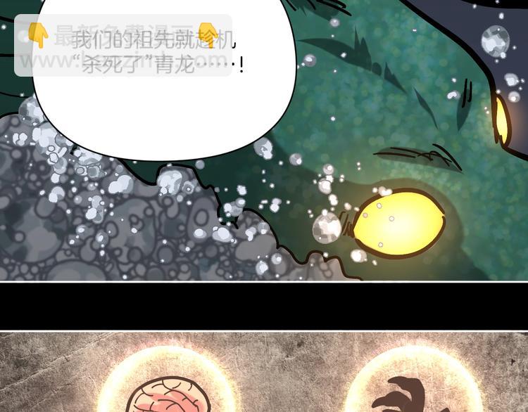 第24话 一杯酒86