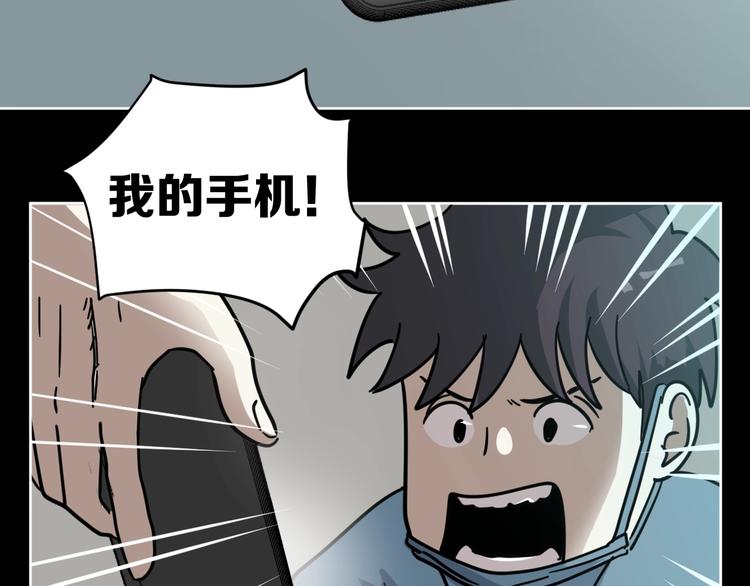 第10话 有内味儿了！61