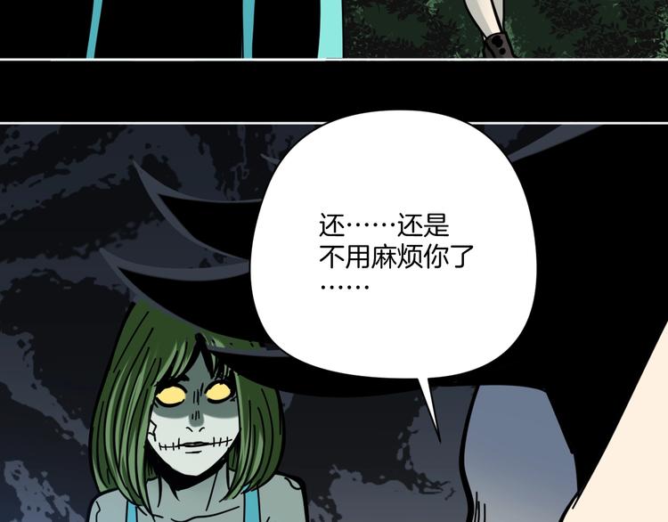 第14话 隐身的妈妈33