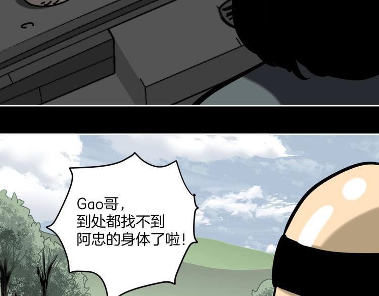 第16话 时间不多了！25