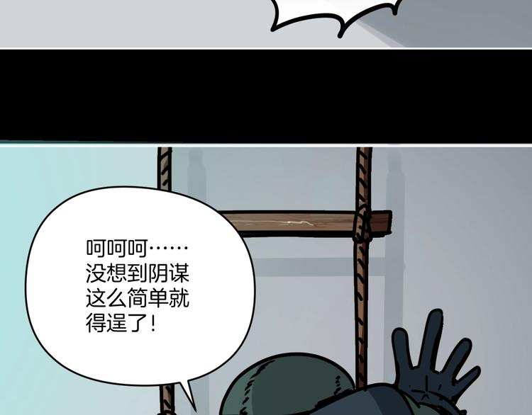第6话 姐姐被人拐跑啦！71
