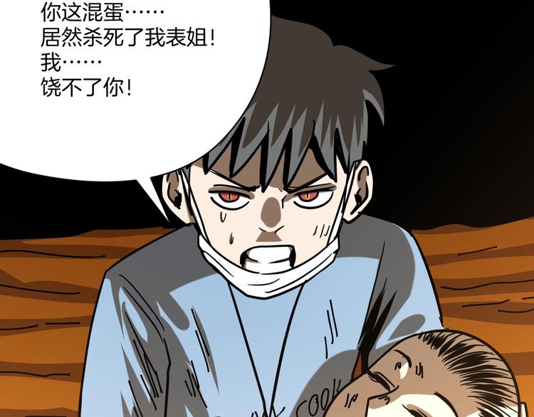 完结话 回到最初的美好99