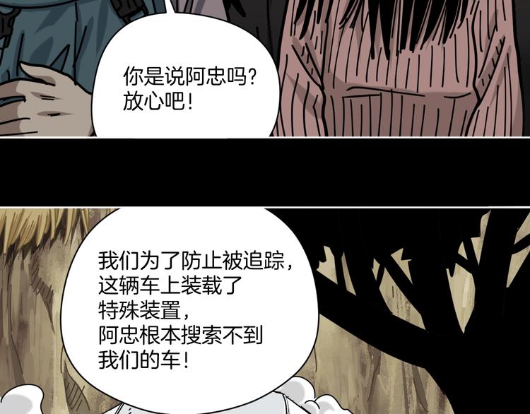 第16话 时间不多了！8