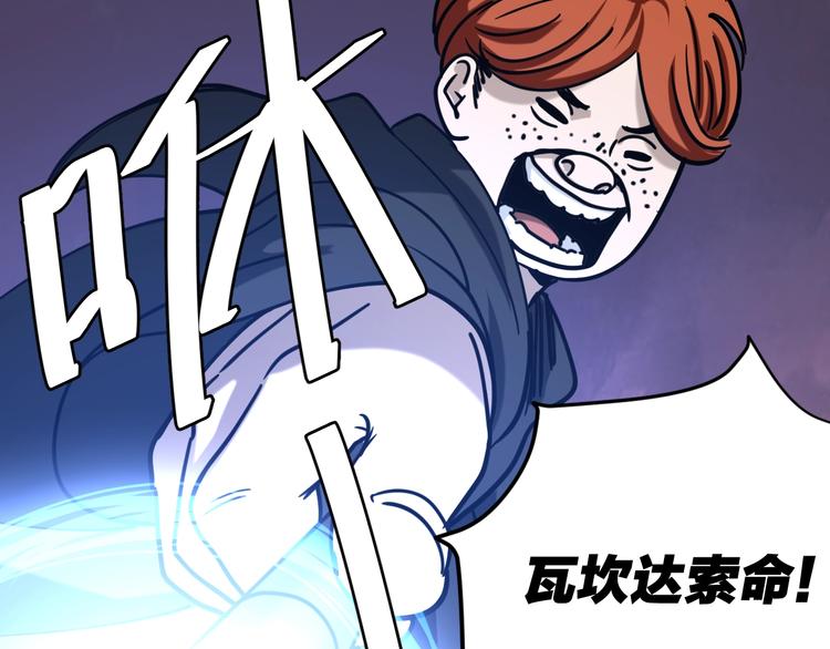 第20话 超能力！62