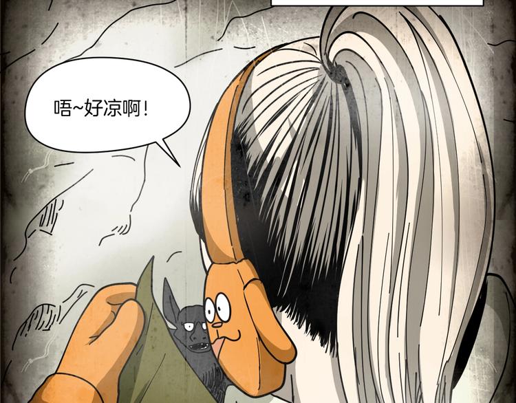 第2话 倒立说话保持清醒！100