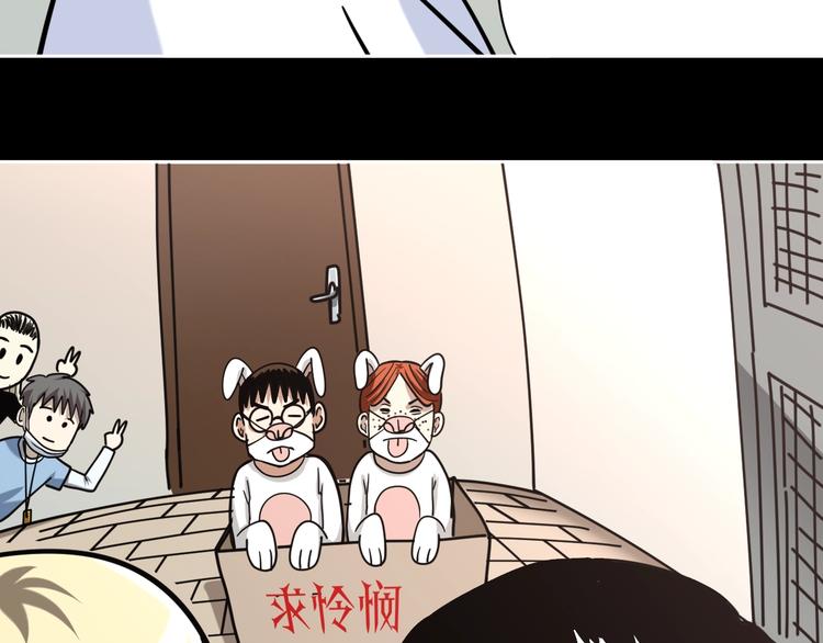 第21话 吐槽吧！24