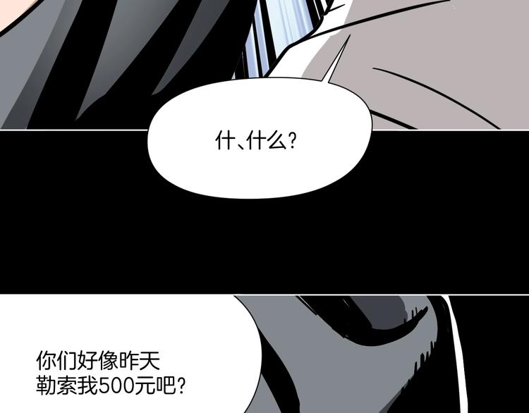 第3话 友善的怪人124