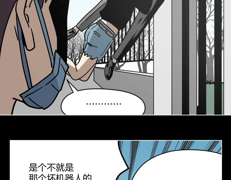 第12话 无线手套！52