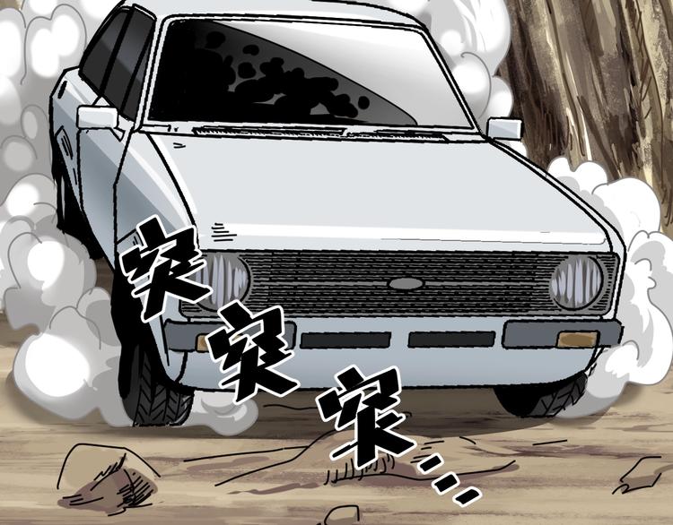 第16话 时间不多了！6