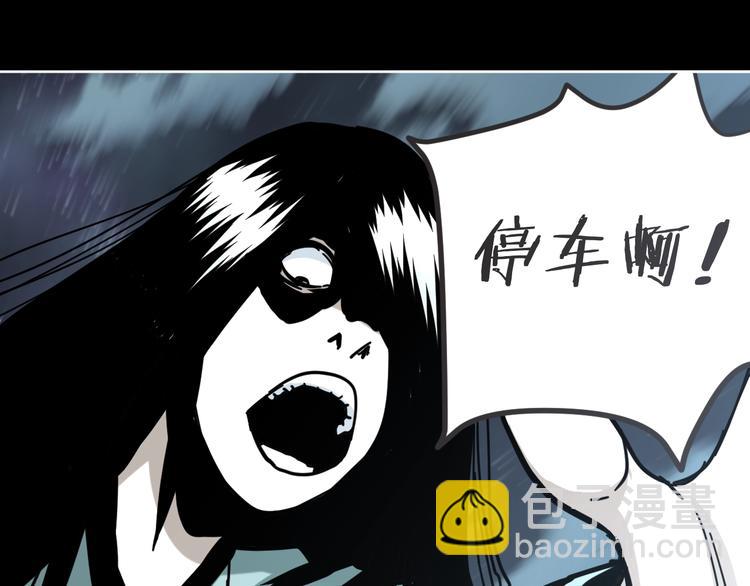 第15话 骗子！10