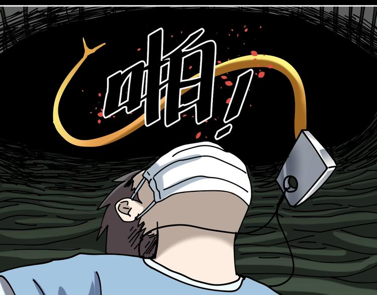 第19话 小明雄起！58