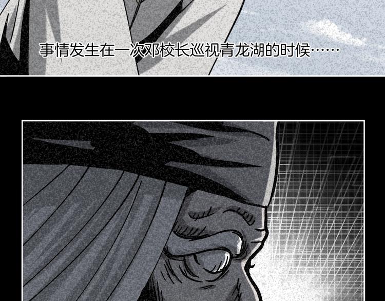 第21话 吐槽吧！34